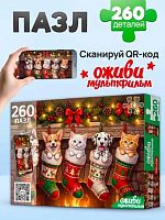 Пазлы  260 Рыжий кот Оживи мультфильм "Новогодние щенки и котята" Х260-6153