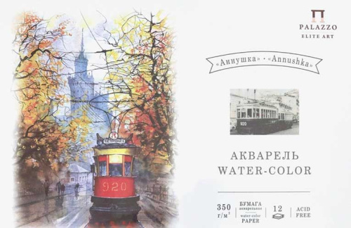 Планшет для акварели А5 12л. "Аннушка" ПЛ-8874 350гр/м2