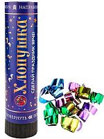 Хлопушка пневмат. Миленд "Серпантин" Х-2881 фольгир.,20см