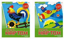 Картон цв. А3 10л.10цв. АЛЬТ "Хобби Тайм" 11-310-294