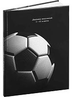 Дневник 1-11кл. Проф-Пресс Profit тв.обл. "Мяч на чёрном фоне" Д40-2198 глянц.лам.