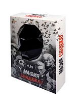 Игра настольная Десятое королевство "Мафия. Синдикат" (с масками) 05586