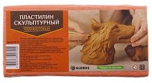 Пластилин скульптурный  500гр. ГЛОБУС терракотовый ПЛС-02
