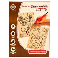 Доски д/выжигания ФФ "Восточные мотивы" (2шт. А5) 60059