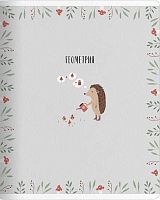 Тетрадь предм. 48л. Be Smart "Dreamland-Геометрия" N5325 справ.инф.,лам. (клетка)