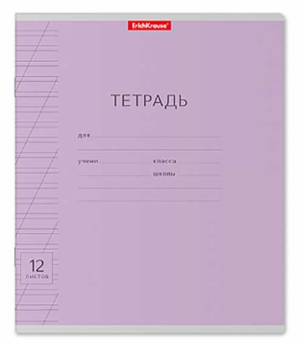 Тетрадь 12л. (кос.лин.) EK "Классика с линовкой фиолетовая" 46477