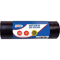Пакеты д/мусора "CleanLab" 120л. 10шт 9050205 чёрный,70*100см,ПНД,тип дна звезда,10мкм