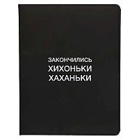 Дневник 1-11кл. КОКОС интегр.обл. "Хих" 260161 кож.зам.