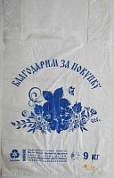 Пакет-майка 28+14*50 ПНД-12 Благодарим за покупку (Гжель) 11028