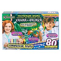 Набор IQ Эксперимент "Химические опыты 80в1 (7-9 классы)" EX80-137298-SCH3-RU