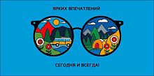 Конверт д/денег Арт Дизайн "Ярких впечатлений" 0322.527