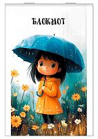 Блокнот А7  16л. АППЛИКА "Милая девочка" С1550-151 клетка
