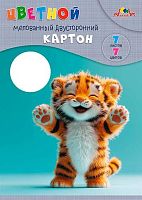 Картон цв. двухстор. мелов. А4  7л. 7цв. АППЛИКА "Тигрёнок" С0260-21