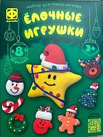 Набор д/творчества Фантазер "Ёлочная игрушка из воздушного пластилина" 701801