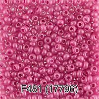 Бисер GAMMA круглый 6 10/0 2,3мм 5гр. 1-й сорт F481 розовый ( 17796 )