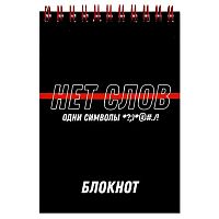 Блокнот А6  80л. ФЕНИКС спираль "Фразы с характером" 70975 уф-лак,клетка