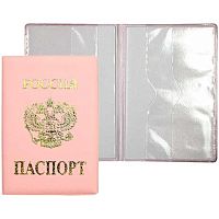 Обложка д/паспорта ATTOMEX 1030515 пастел.розовая,пухлая,мат.экокожа,93*133мм,фольга