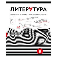 Тетрадь предм. 48л. ПЗБФ "Абстракция-Литература" 024376 твин лак (линейка)