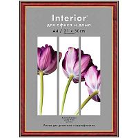 Фоторамка пластик 21*30см Офис 283 яшма,ширина багета-20мм