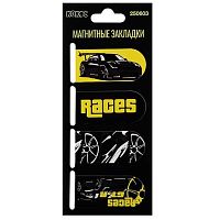 Закладки магнитные КОКОС "Races" (4шт) 250603 картон,25*55мм