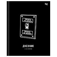 Дневник 1-11кл. BG тв.обл. "Делать или делать" 64683 глянц.лам.