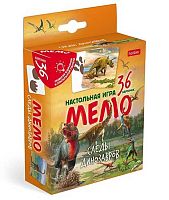 Игра настольная ХАТ Мемо "Следы динозавров" 33908 36карточек