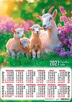 Календарь настенный листовой А2 2027г. ЛИС "Символ Года.Год семьи" ПО-27-021 мел.бум.,80г/м2