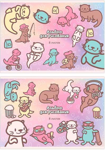 Альбом для рис. 8л. Полином "Kawaii Выдры малыши" 3480 вд-лак,на скобе