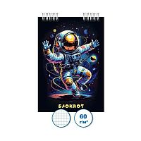 Блокнот ПС 24л. "Космос" А7 спираль Бг24/68