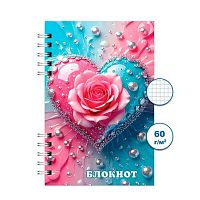 Блокнот ПС 120л. "Любовь 1" А6 спираль Бг120/102-1