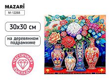 Мозаика алмазная MAZARI "Вазы" M-12268 холст,30*30см,част.выкл.,подрам.