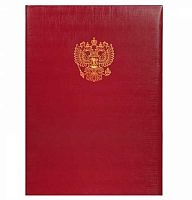 Папка адресная А4 КБ "Герб" 15А007 б/в,красная