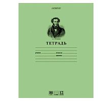 Тетрадь 12л. (линейка) ХАТ "Пушкин А.С.-Зеленая" 07641 вн.блок 80г/м2