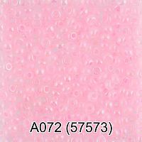 Бисер GAMMA круглый 1 10/0 2,3мм 5гр. 1-й сорт A072 розовый/меланж ( 57573 )