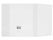 Обложка д/учебников,дневников ДПС 1770.1 в тв.обл.,д/младш.кл.,ПВХ 110мкм (222*455мм)