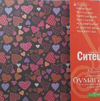Набор бумаги д/декор. и творчества 12л. АЛЬТ "Набор №14. Ситец" 2-056/14