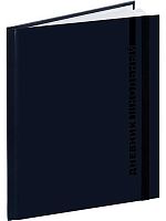 Дневник 1-11кл. Проф-Пресс тв.обл. "Синяя классика-3" Д48-9480 глянц.лам.,с резинкой