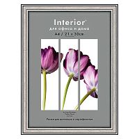Фоторамка пластик 21*30см Офис 290 серебро,ширина багета-20мм