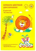 Бумага цв. двухстор. А4 16л. 8цв. Каляка-Маляка БЦДСКМ16