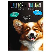 Набор цв.картона А4 10цв. мелов. и цв.бумаги А4  8цв. ФЕНИКС "Весёлый корги" 69929 склейка