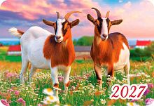 Календарь карм. 2027г. ЛИС "Символ года" КГ-27-176 уф-лак,64*93мм,карт.225г/м