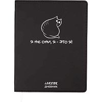 Дневник 1-11кл. deVENTE интегр.обл. "Я не они, я-это я!" 2021606 кож.зам.,бел.бум.,шелкогр.