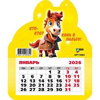 Календарь настенный 2026г. КВ "Символ года" 9364 фигурный 130*155мм,на магните