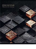 Тетрадь предм. 48л. Проф-пресс "Black&Gold-Геометрия" 48-2683 выб.лак,софт-тач,фол. (клетка)