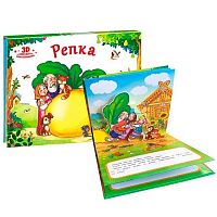 Книжка-панорамка Malamalama Любимые сказки "Репка" 9785001340409