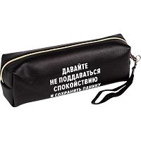 Пенал-косметичка deVENTE 215*80*50 "Давайте не поддаваться спокойствию" 7029546 (75предм.)