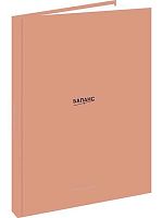 Записная книжка А5 120л. Проф-Пресс "Минималистичный дизайн-5" 120-8613 тв.обл.,мел.,глянц.лам.