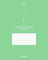 Дневник читательский ХАТ А5 24л. "Класика" 37677 оригинал.2-х цв.блок 097468