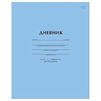 Дневник 1-11кл. BG "Голубой" 08399
