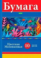 Бумага цв. мелов. А4 10л.10цв. ХАТ "Яркие кораллы" 32502 ECO,в папке